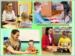 Кабинеты тифлопедагогов