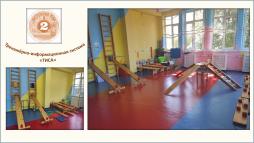 Зал адаптивной физической культуры с тренажерами ТИСА