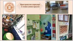 Коридор 2 этаж левое крыло