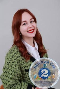 Логвиненко Екатерина Дмитриевна
