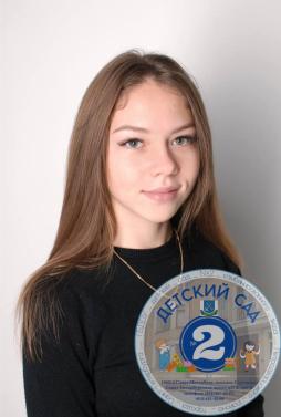 Сиденко Екатерина Дмитиевна