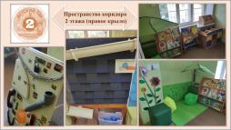 Коридор 2 этаж правое крыло