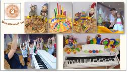 Музыкальный зал